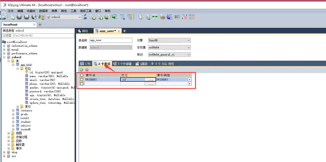 mysql sql常用语句大全_mysql sql语句-CSDN博客
