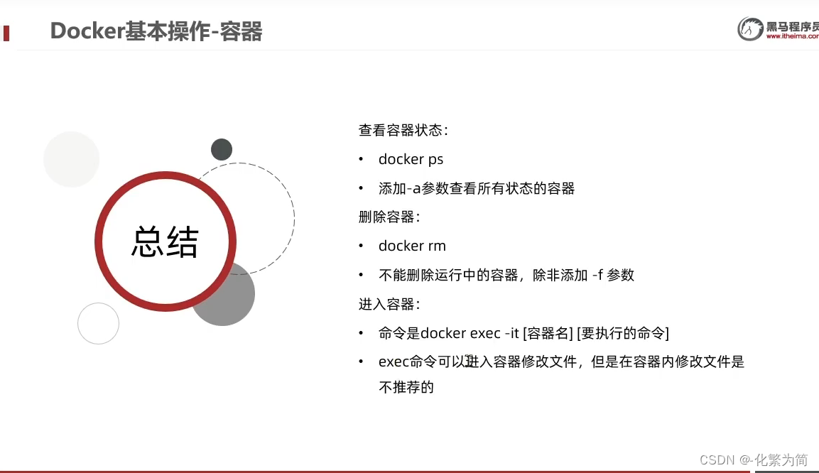 [外链图片转存失败,源站可能有防盗链机制,建议将图片保存下来直接上传(img-6GNbxsG5-1688347828565)(C:\Users\25817\AppData\Roaming\Typora\typora-user-images\image-20230320174334899.png)]