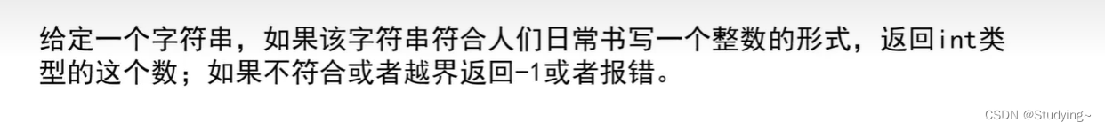 左神算法之中级提升（5） 背包问题