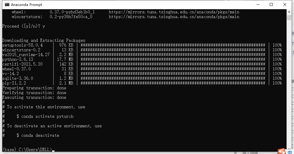通过conda 安装 pytorch 避坑