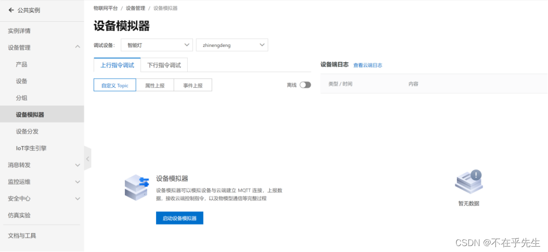 33093ef610d543819fe567f28a06eb20.png