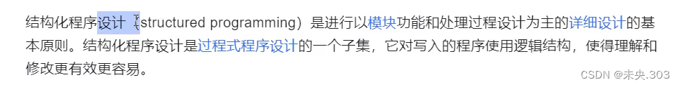 【笔试强训选择题】Day4.习题（错题）解析