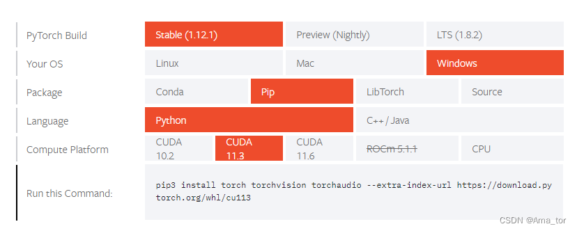 Pytorch(pip安装示例）