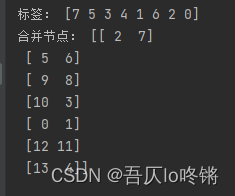 机器学习-层次聚类（谱系聚类）算法