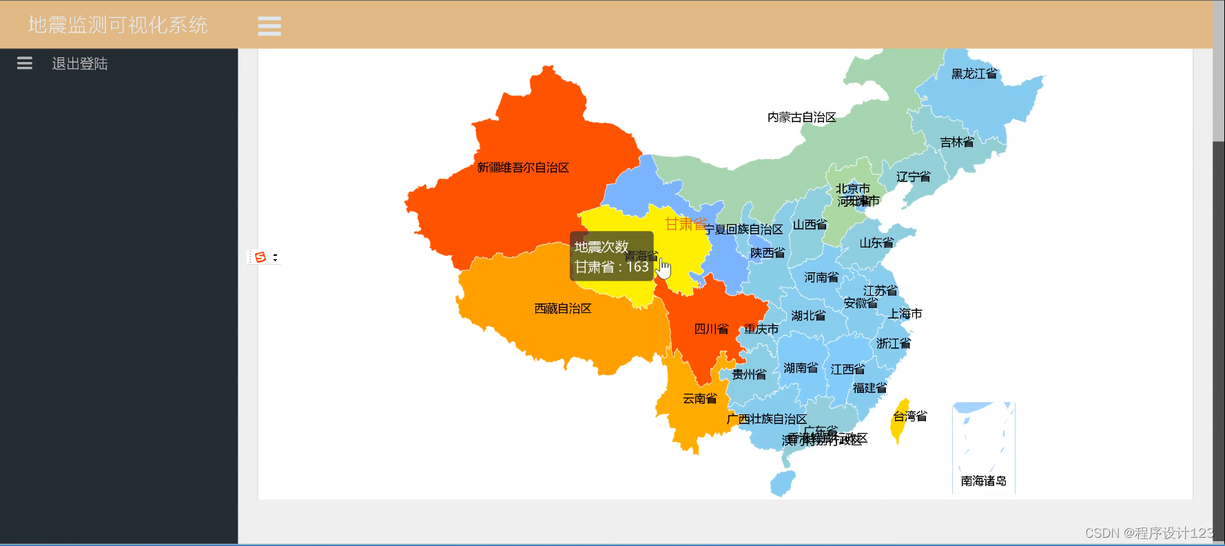 flask+地震监控可视化-CSDN博客