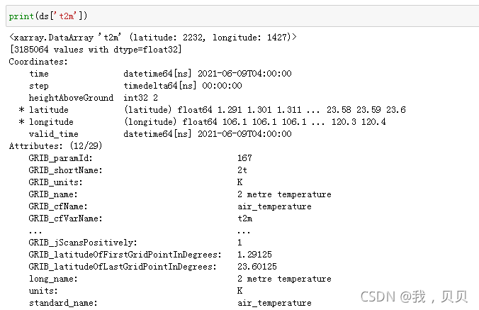 学习python的xarray库-CSDN博客