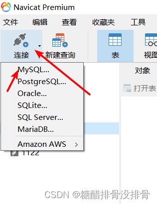 MySQL8.0.32 npm 安装和客户端连接_npm mysql-CSDN博客