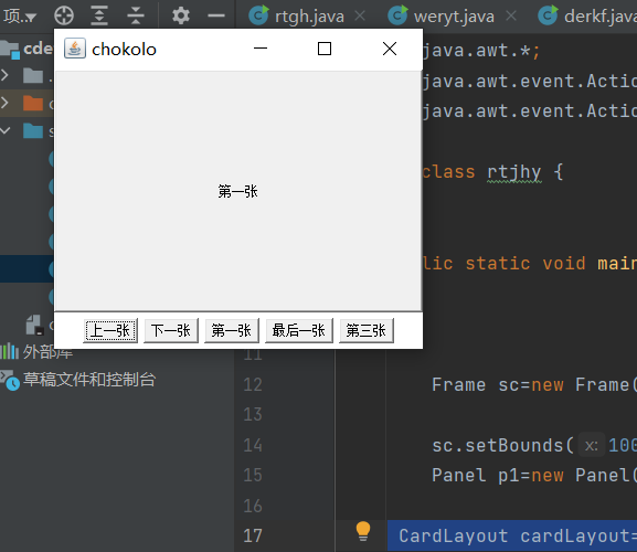 java学习awt:布局管理器CardLayout_java awt cardlayout-CSDN博客