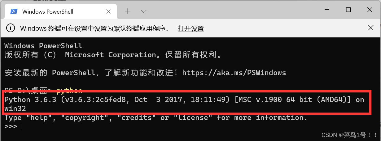 Anaconda超详细安装教程（Windows环境下）