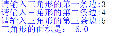 Python 已知三角形三边求三角形面积 Wj425的博客 Csdn博客 输入三角形的三边长求三角形面积python