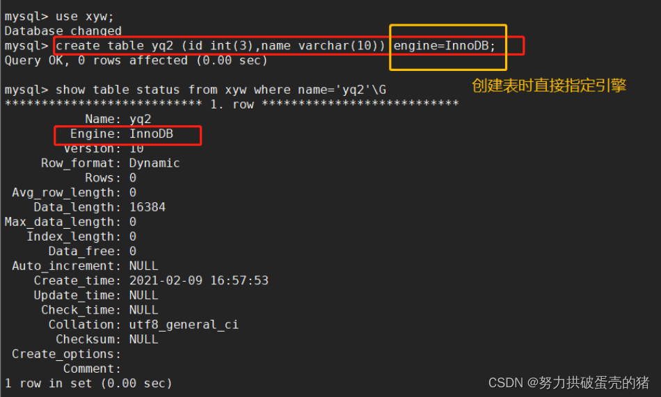 MySQL数据库事务和存储引擎（贼详细）