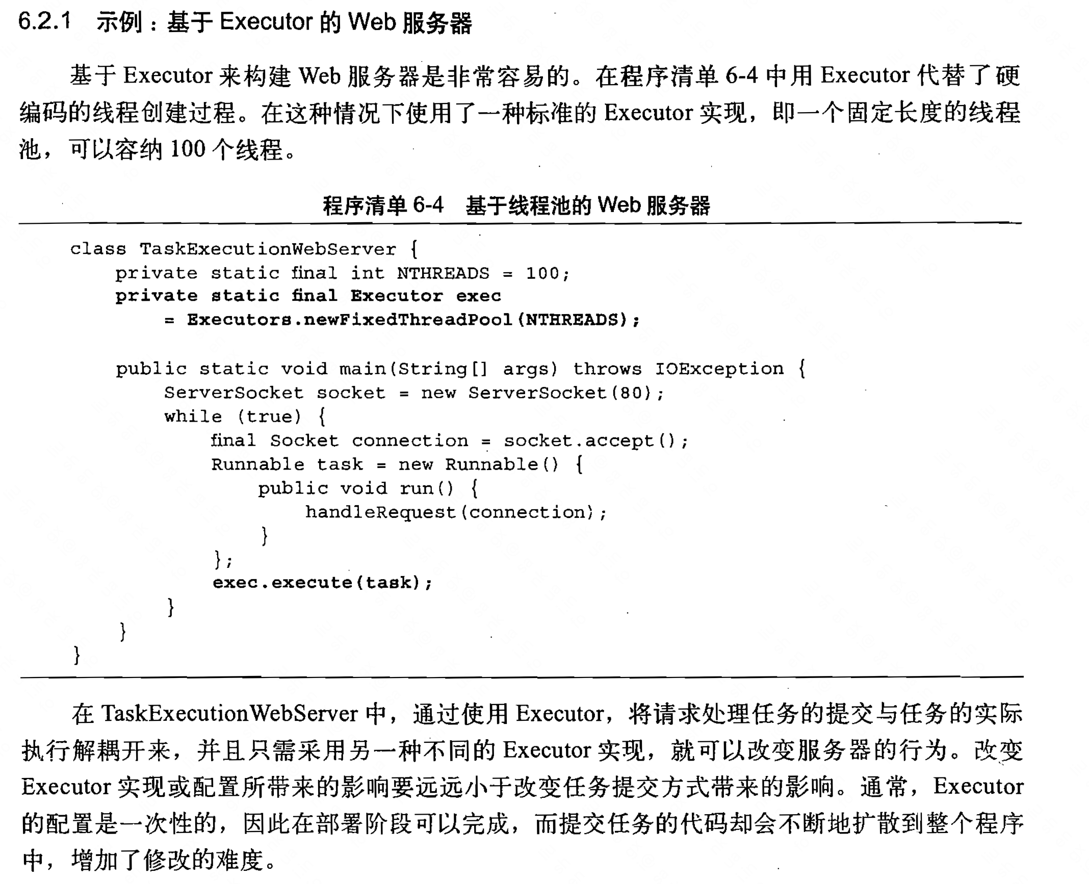 java计算时间间隔_间隔天数计算计算_计算两个日期间隔天数