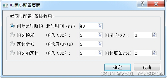 请添加图片描述