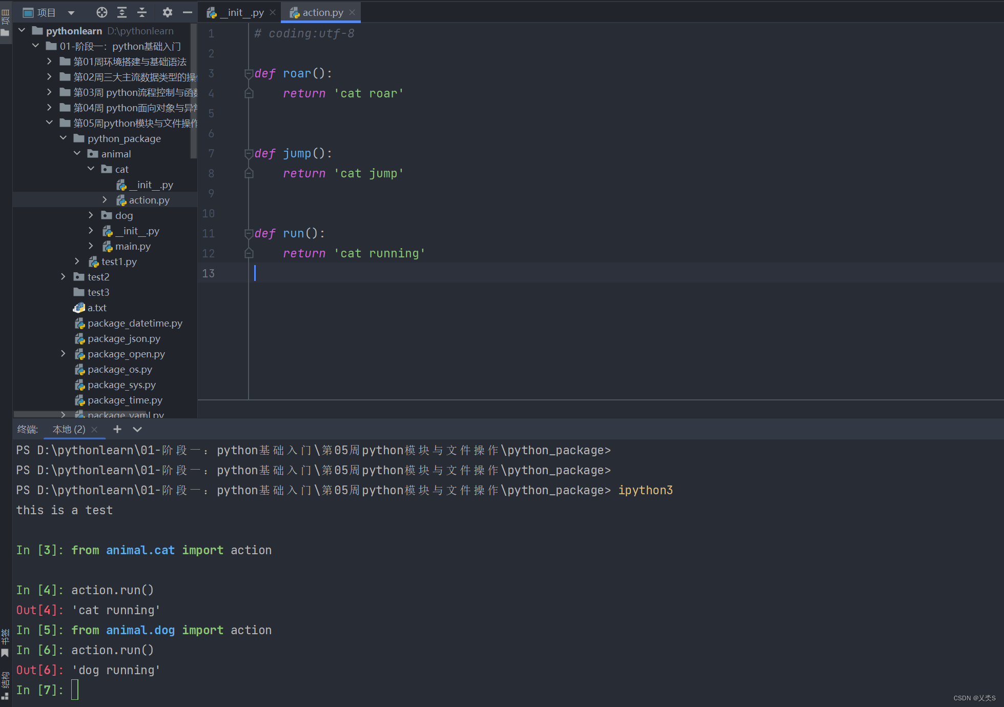 在这里插入图片描述