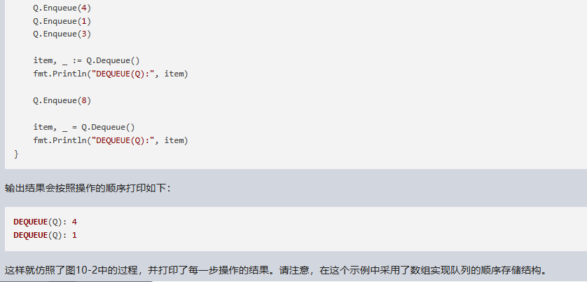 文心一言 VS 讯飞星火 VS chatgpt （105）-- 算法导论10.1 3题