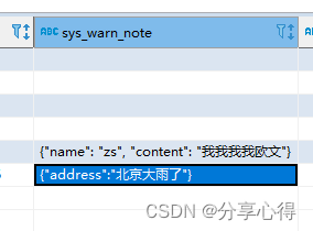 mybatisJava对象、list和json转换