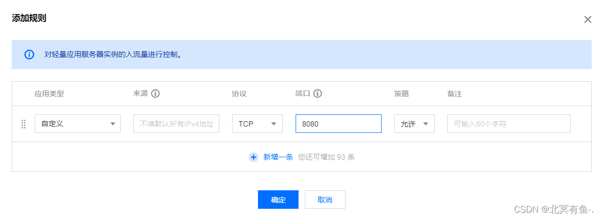 云服务器上部署 Web 项目及端口异常处理