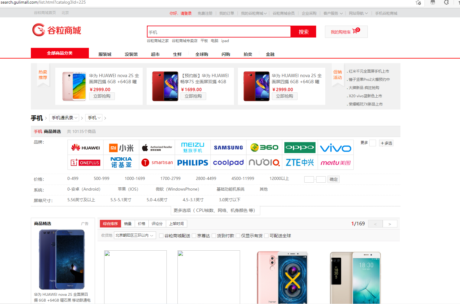 跳转页面用什么方法 watermark,type_ZHJvaWRzYW5zZmFsbGJhY2s,shadow_50,text_Q1NETiBAS2V2aW5Gb3JldmVycXVpdA,size_20,color_FFFFFF,t_70,g_se,x_16