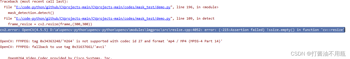 读取摄像头报错cv2.error: OpenCV(4.5.5) D:\a\opencv-python\opencv-python\opencv\modules\imgproc\src\resize.c