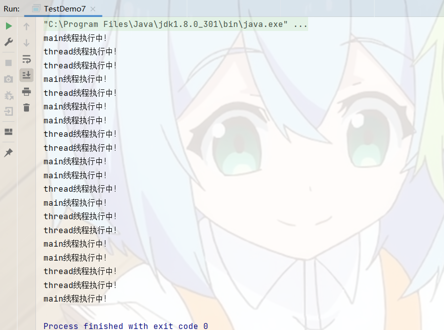 线程并发抢占式执行