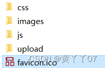 网站favion.ico图标