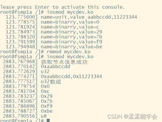 根据键名解析特定属性的值相关API