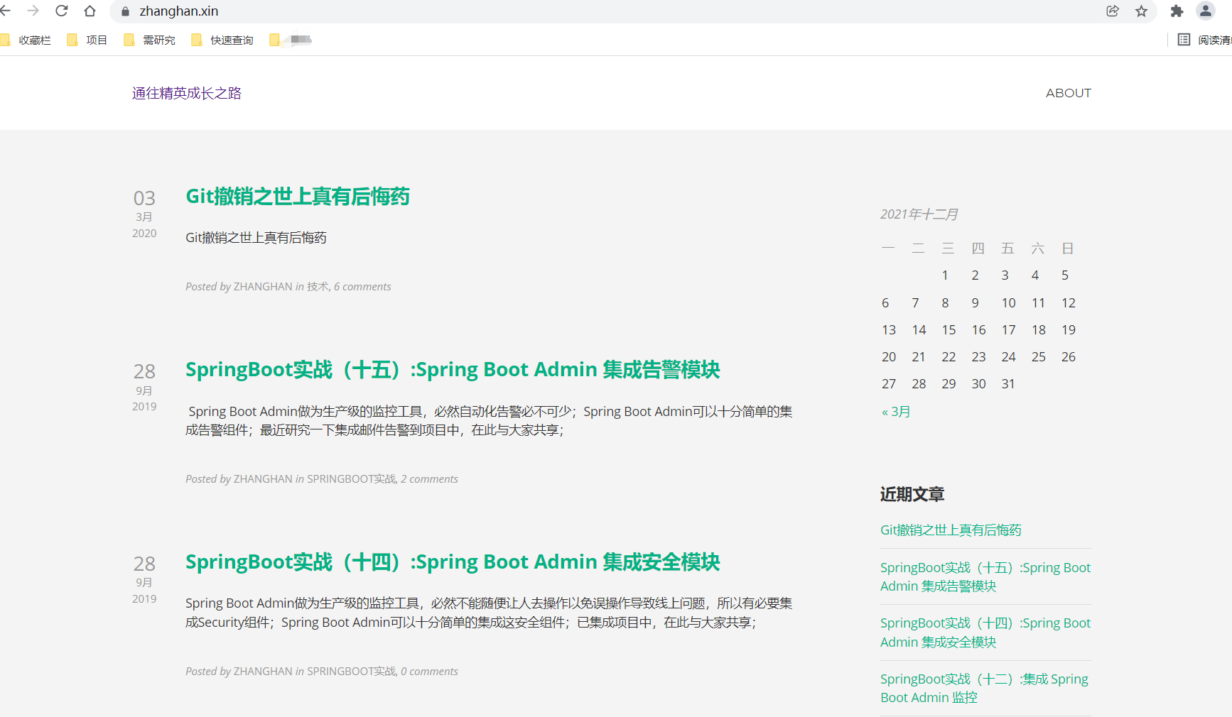 从零玩转云服务器(图9) 在这里插入图片描述
