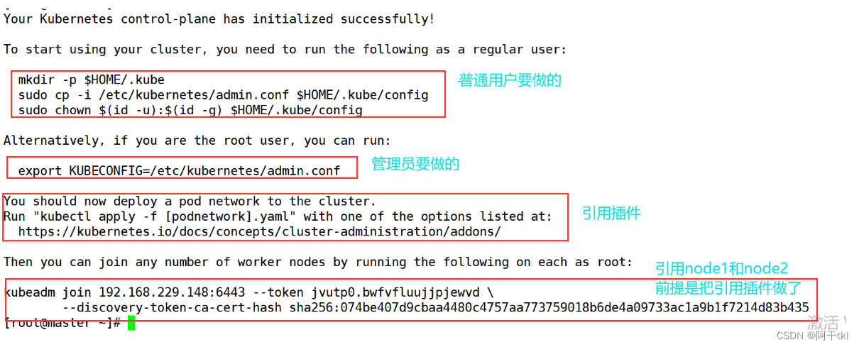 kubernetes介绍及安装(一)_kubet-CSDN博客