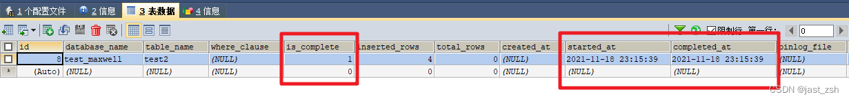 Maxwell读取MySQL数据