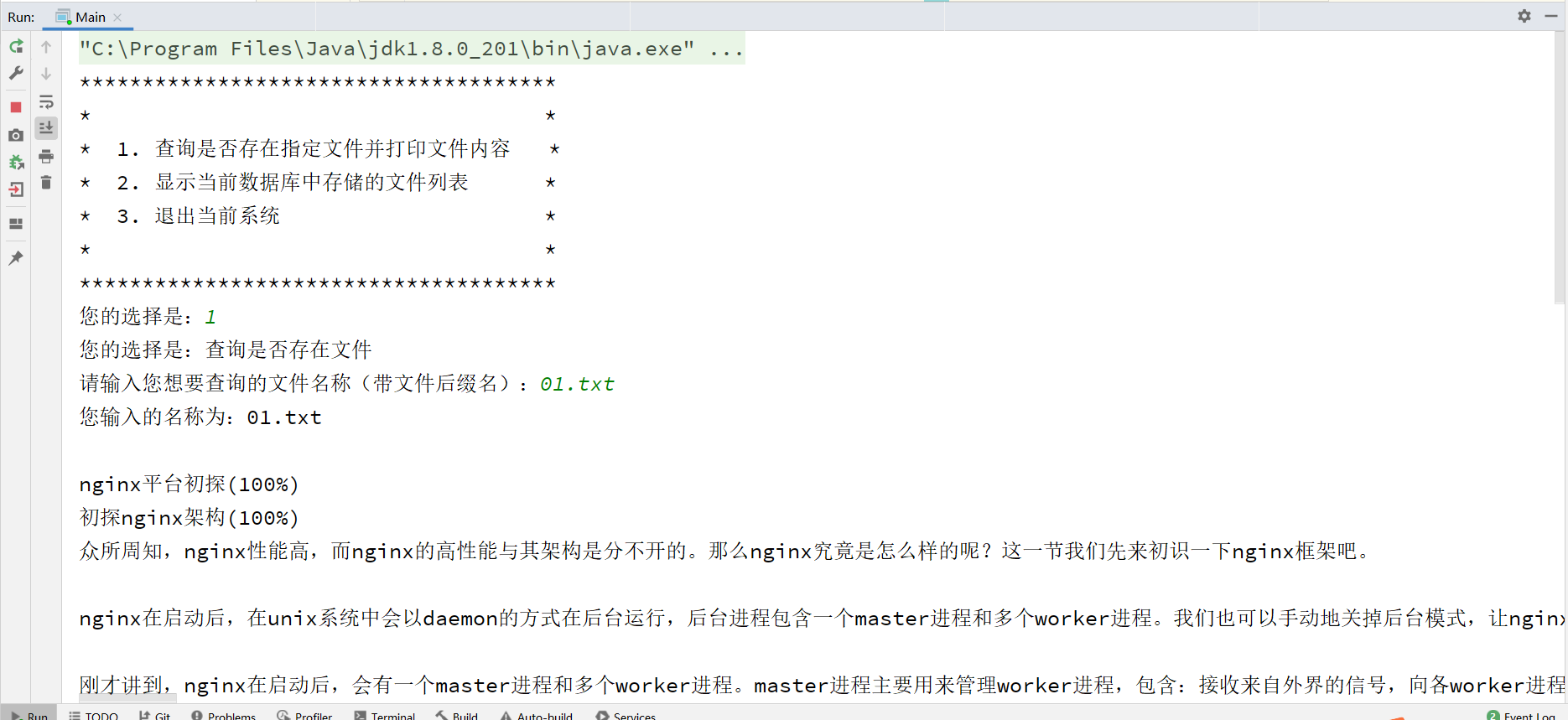 Base64解码遇到java.lang.IllegalArgumentException Illegal base64 character