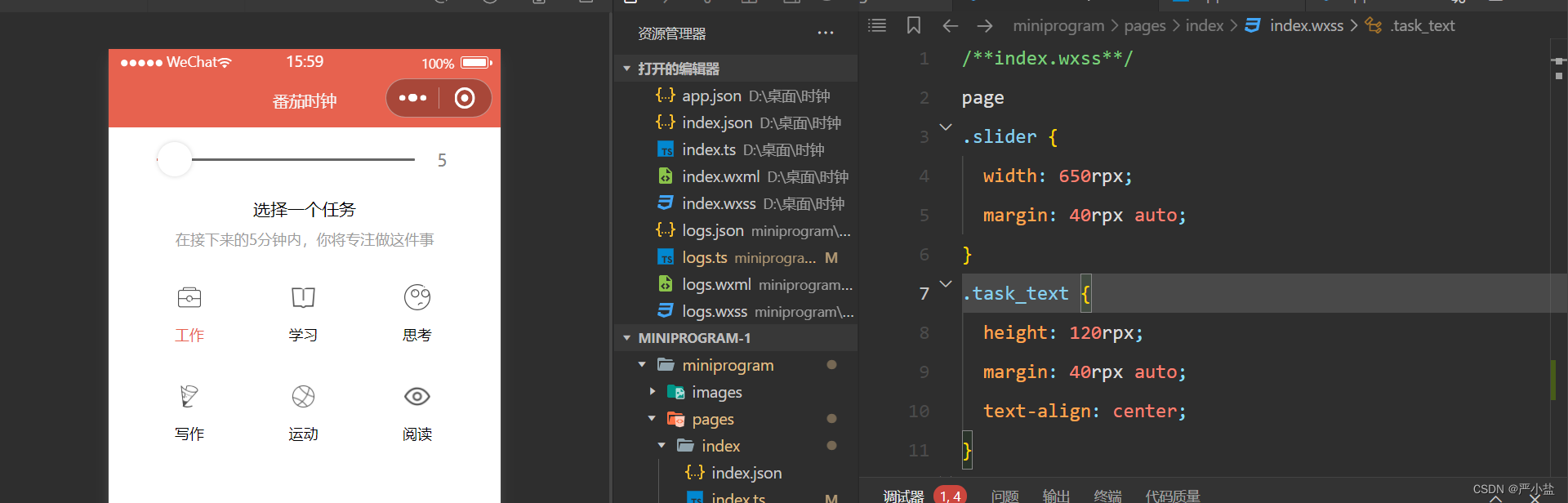 【无标题】-CSDN博客