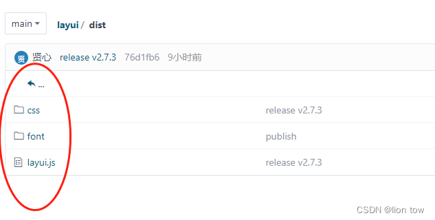 LayUi入门_layui css介绍-CSDN博客