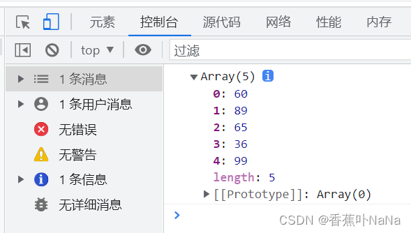 删除数组中的0