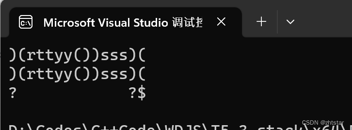 [保研/考研机试] 括号匹配问题 C++实现