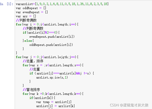 请添加图片描述