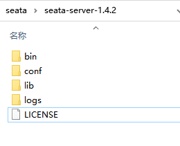 seata1.4.2目录结构
