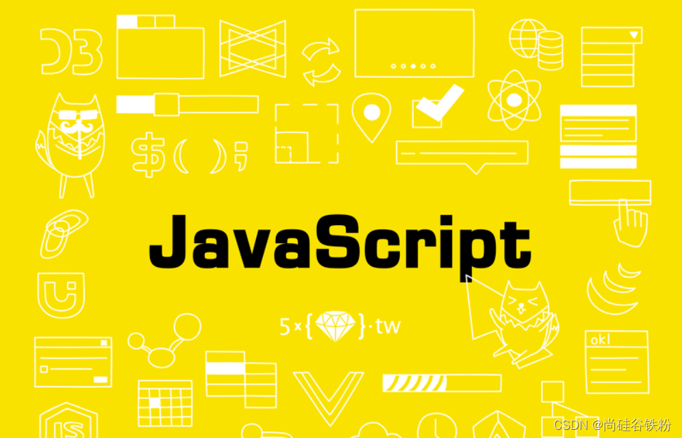 JavaScript类型转换机制，你了解吗-CSDN博客