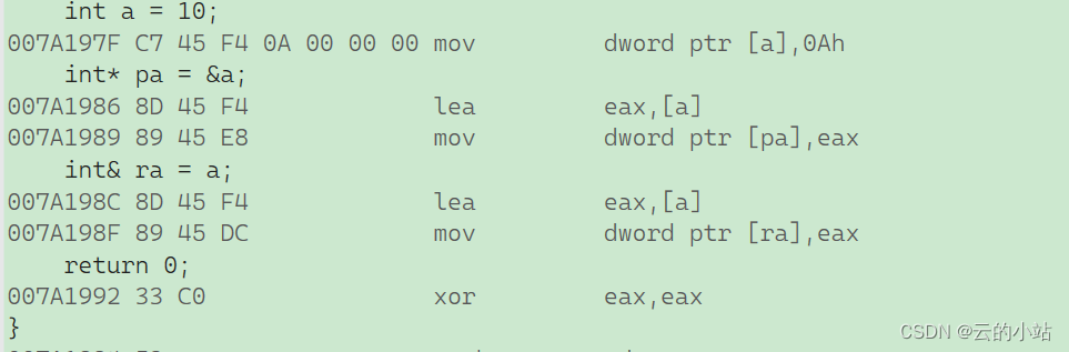 C++|引用篇