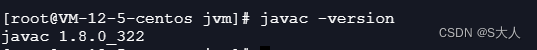 centos8安装jdk教程