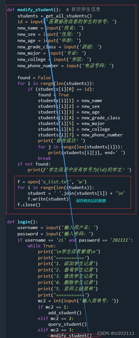 请添加图片描述
