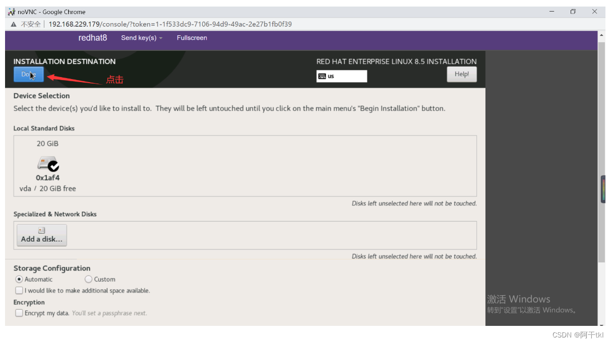 KVM虚拟化-CSDN博客