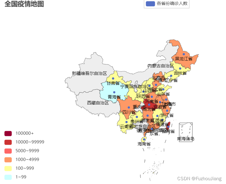 pyecharts使用案例二——全国疫情可视化地图开发