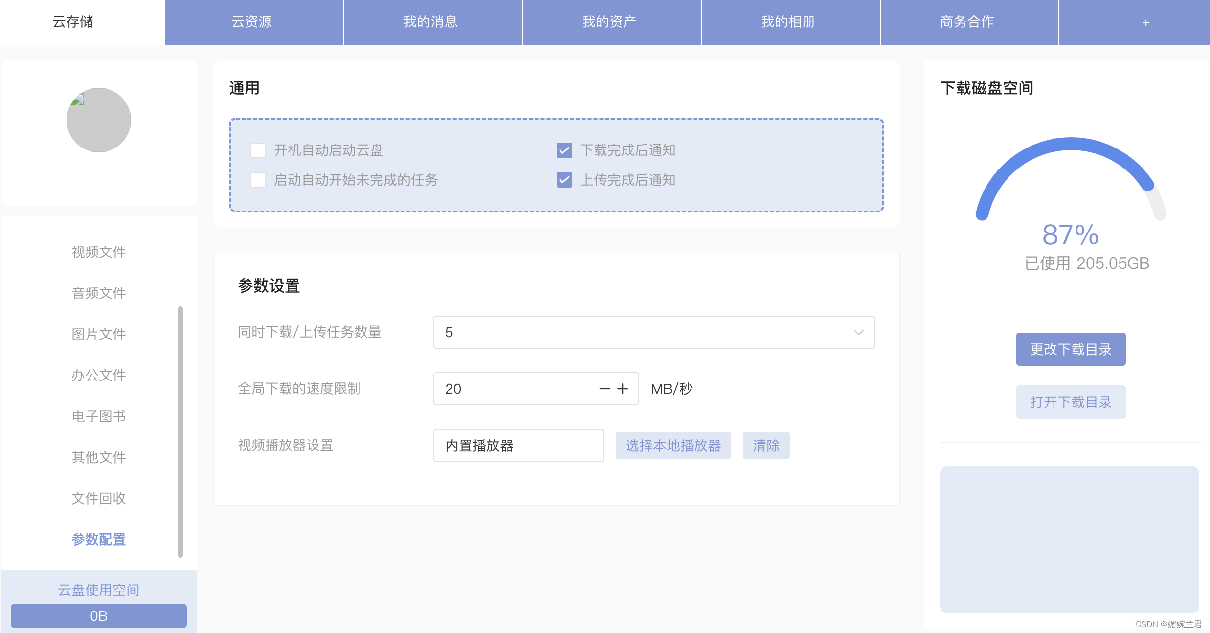 335dfe0eb36f4d5782861c831ada0605.png
