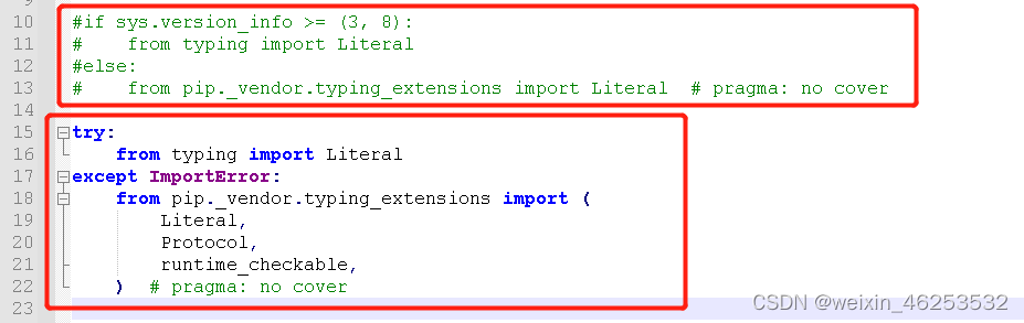 pip升级后报错ImportError: cannot import name ‘Literal‘ from ‘typing‘ (f ...