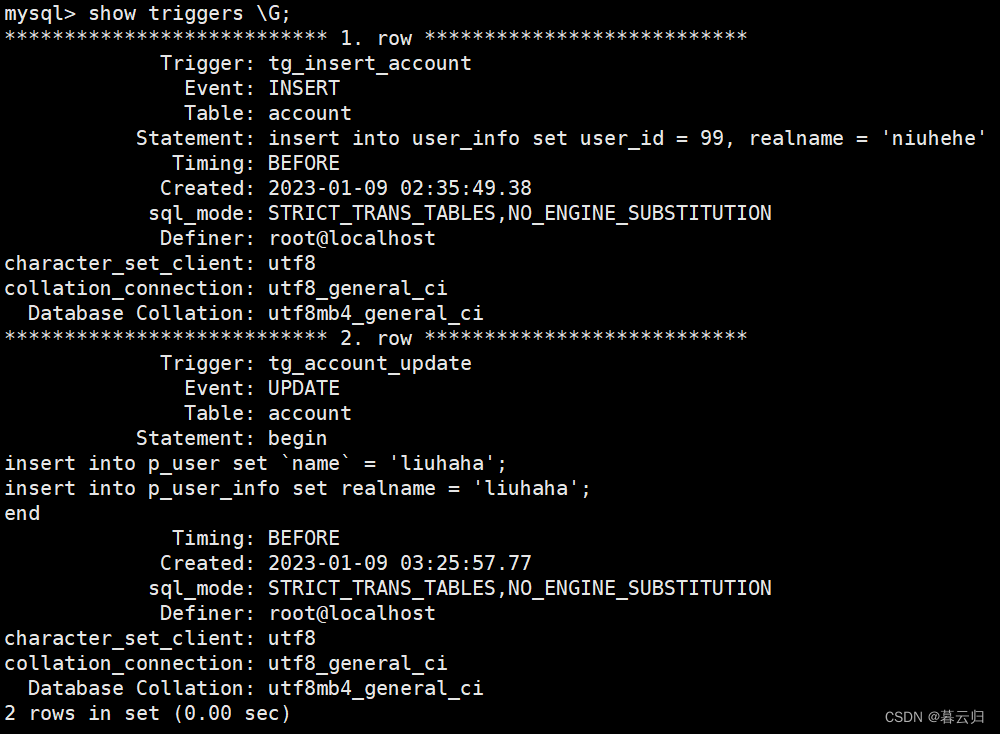 MySQL触发器相关知识