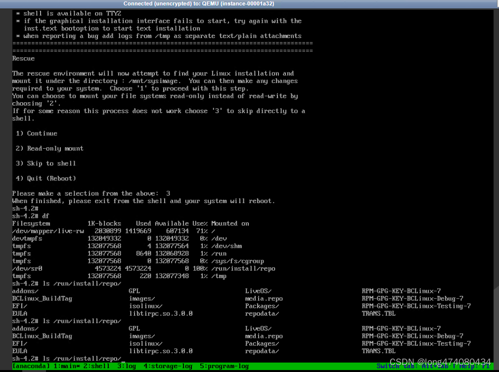 openstack 云主机 linux报 login incorrect