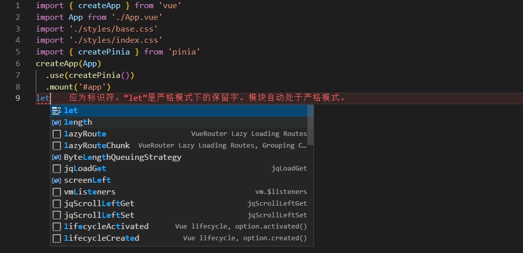 vscode中文错误提示---插件篇