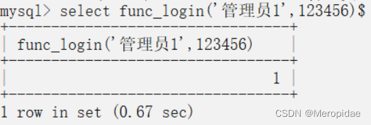 mysql数据库完整实例-“汽车维修”