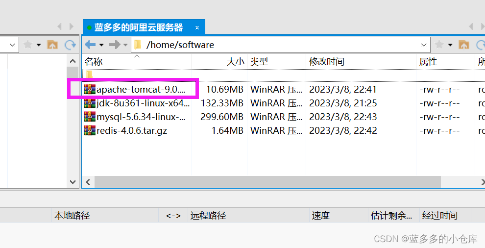 阿里云服务器使用教程：CentOS 7 安装JDK及Tomcat（以jdk1.8、tomcat9.0.37为例）