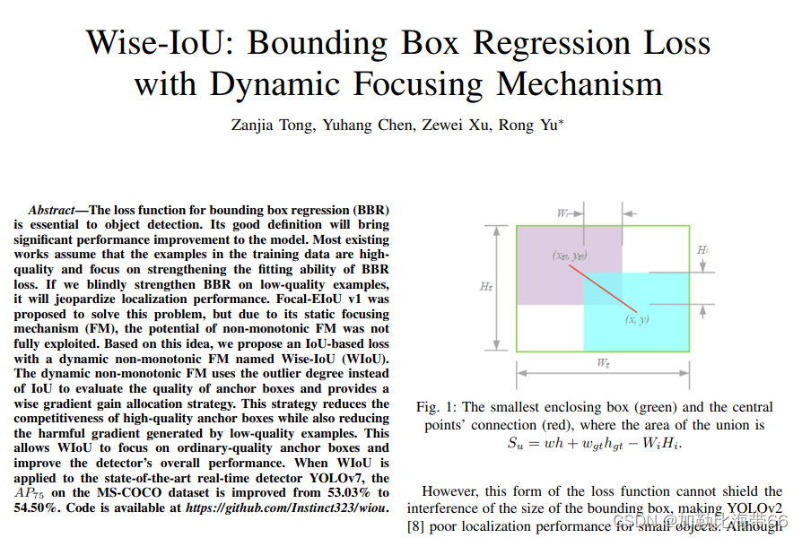 目标检测算法——YOLOv5/v7/v8改进结合涨点Trick之Wise-IoU（超越CIOU/SIOU）